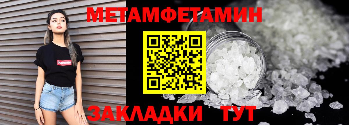Елизово  АМФ Premium  Amphetamine  Вход с VPN 