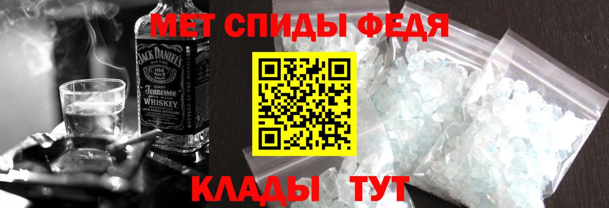 LSD-25 Елизово