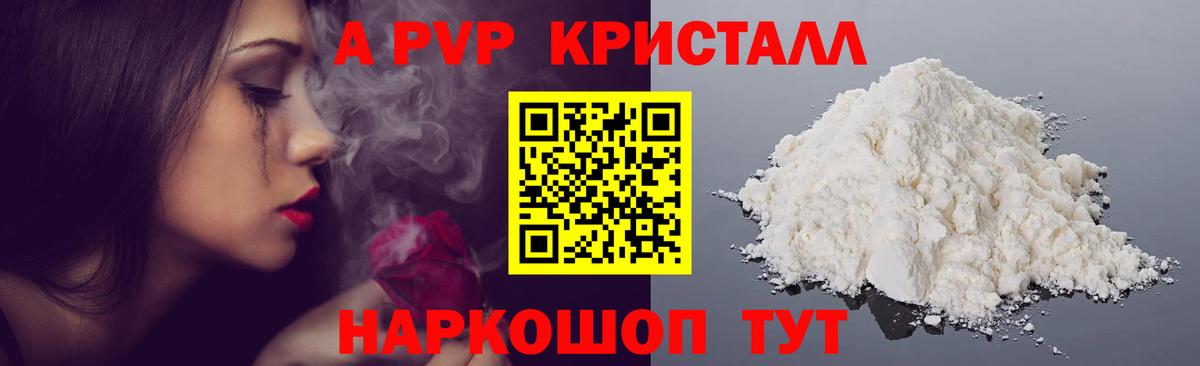 как найти наркотики  Вход с VPN  Елизово  A PVP СК КРИС 