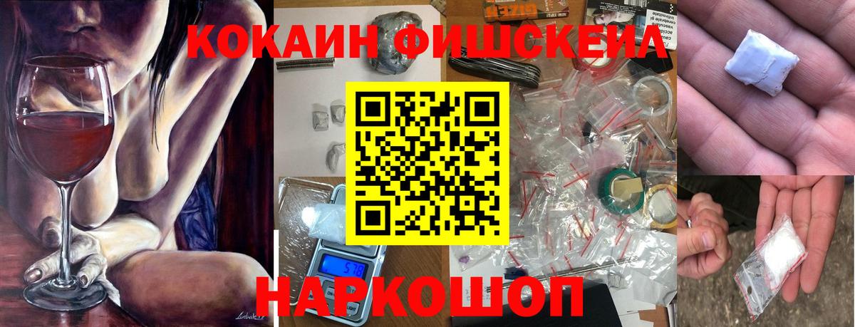 закладка  Cocaine 99%  Вход с VPN  COCAIN  КОКАИН 97%  Елизово 