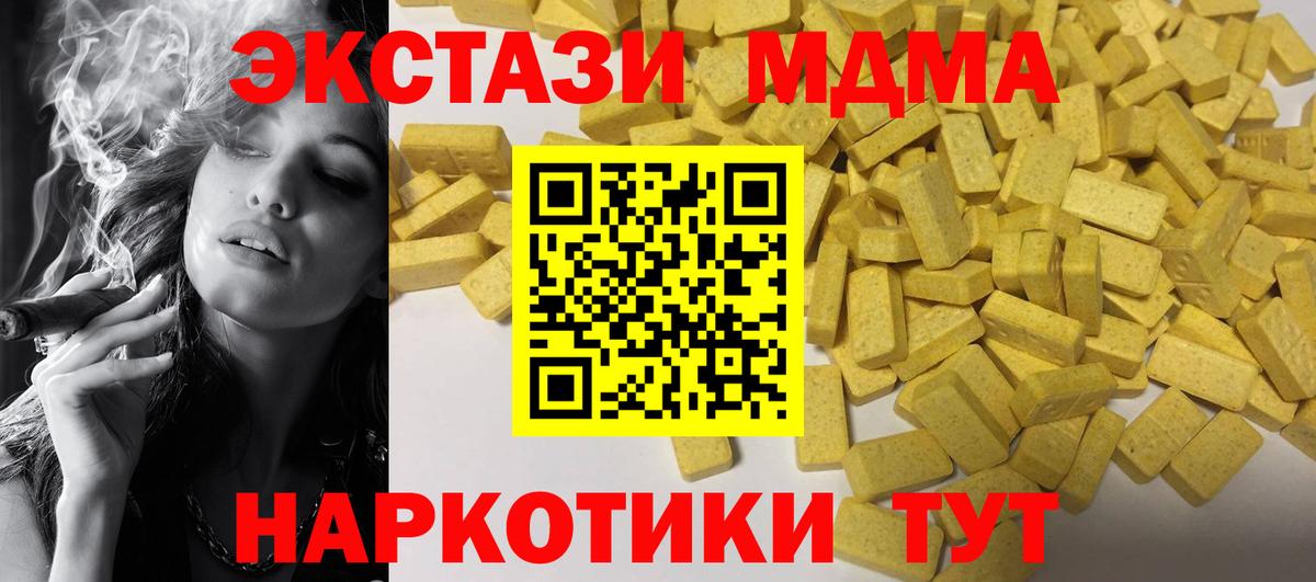 Конопля  Гашиш  МДМА  ГАШИШ  Меф МЯУ МЯУ   Елизово  Метадон  APVP СОЛЬ кристаллы  Вход с VPN 