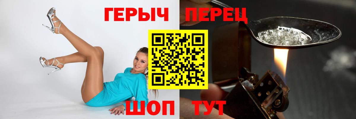 Героин  Вход с VPN  Елизово  Героин Афган 