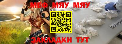 скорость mdpv Кунгур