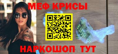 скорость mdpv Кунгур
