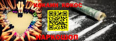 кокс Кулебаки