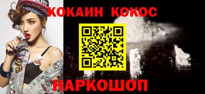 кокс Кулебаки