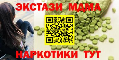скорость mdpv Кунгур
