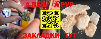 скорость mdpv Кунгур
