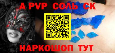 скорость mdpv Кунгур