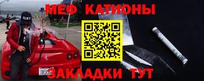 скорость mdpv Кунгур