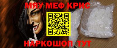 скорость mdpv Кунгур