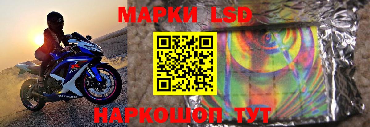 LSD-25 экстази кислота  Вход с VPN  Елизово  ЛСД экстази  Лсд 25 экстази кислота 