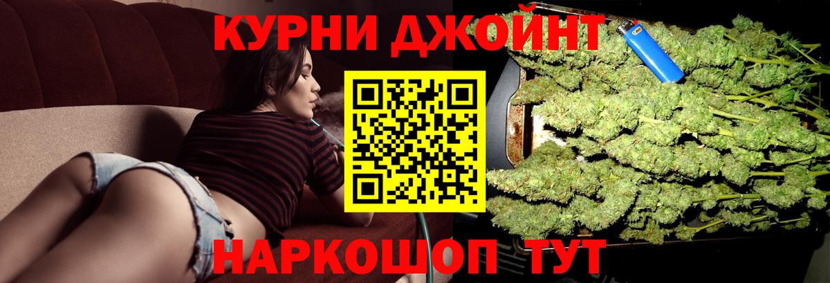 Елизово  Канабис гибрид  Канабис тримм  Вход с VPN  Бошки марихуана конопля 